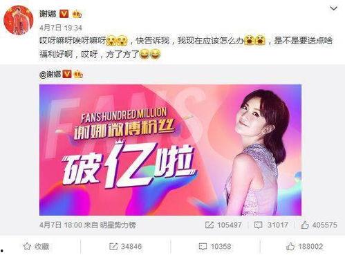 今日吃瓜51cg热门大瓜娜娜 独家爆料小程序入口在哪 明星八卦爆料网站推荐,娜娜爆料小程序入口及明星八卦爆料网站推荐